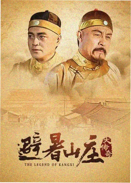 鬼吹灯精绝古城