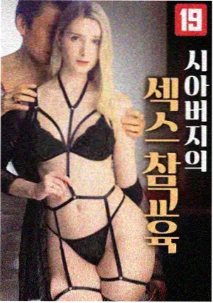 藏海花